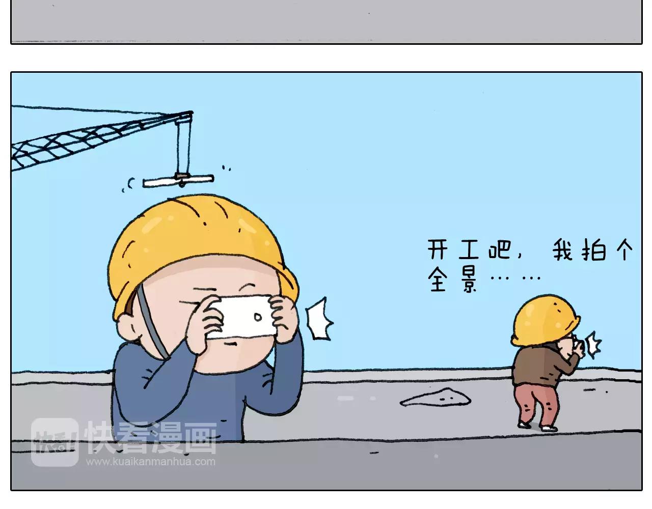 第174话 摩斯密码12