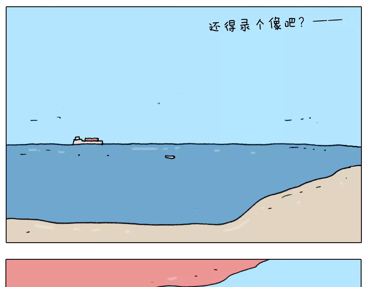 第174话 摩斯密码13