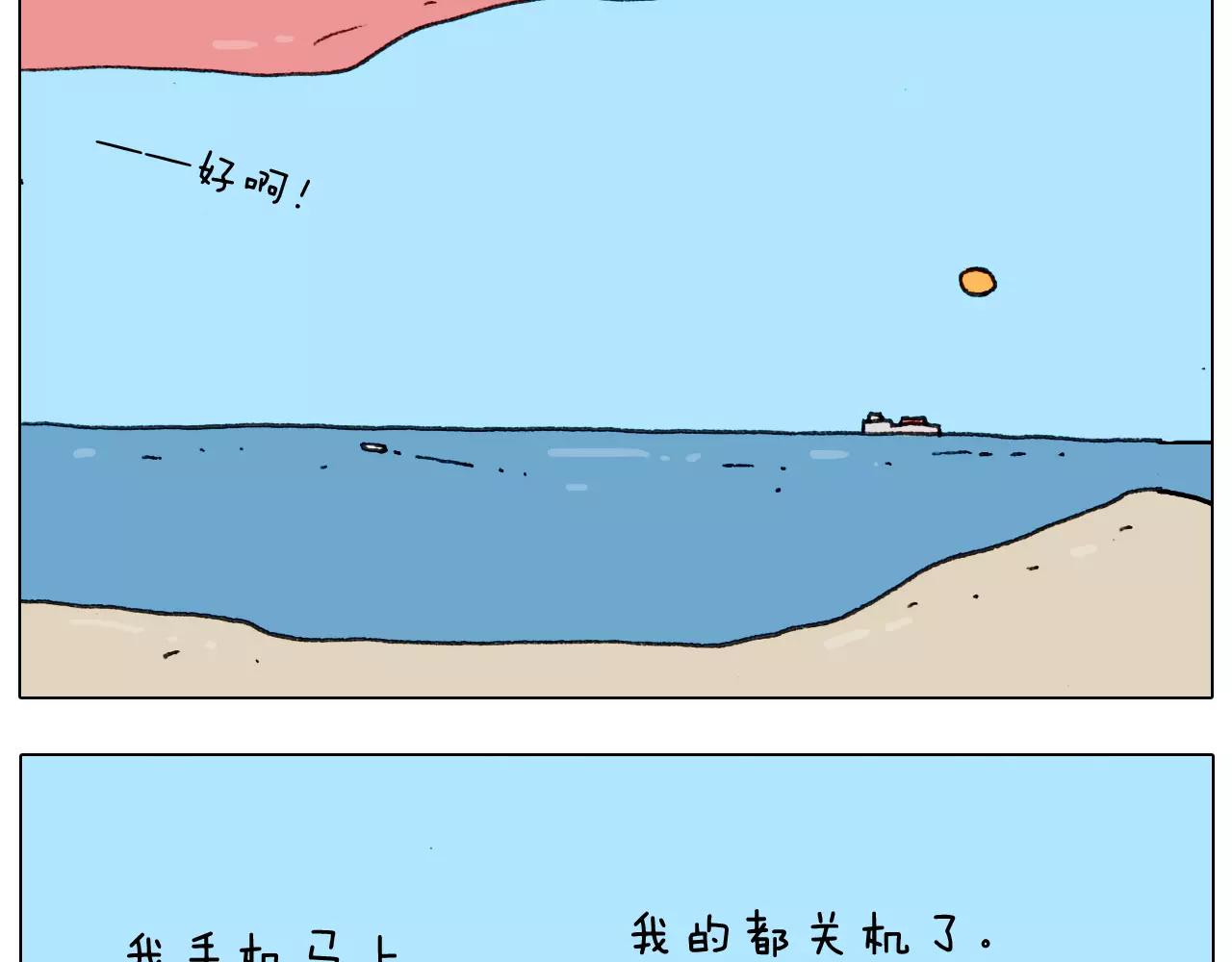 第174话 摩斯密码14