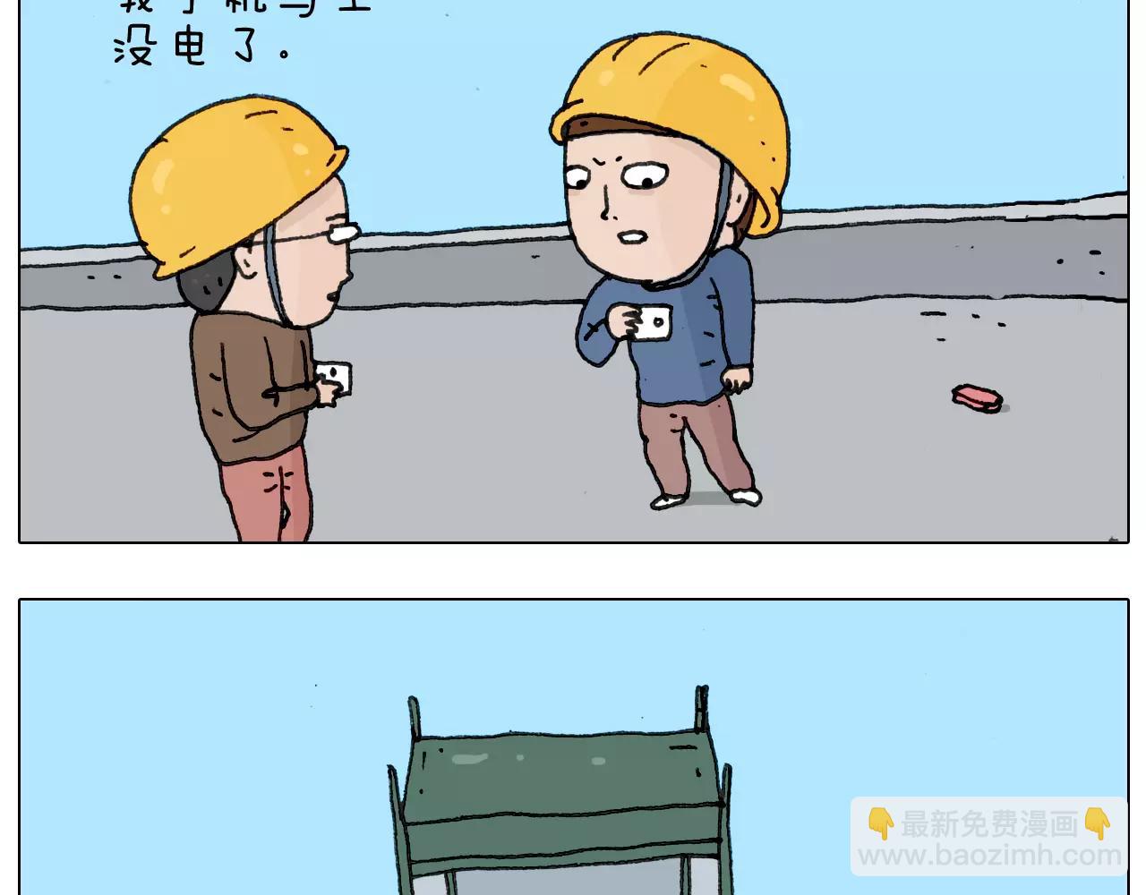 第174话 摩斯密码15