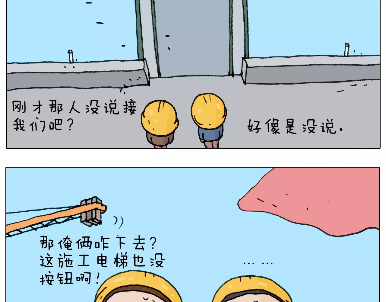 第174话 摩斯密码16