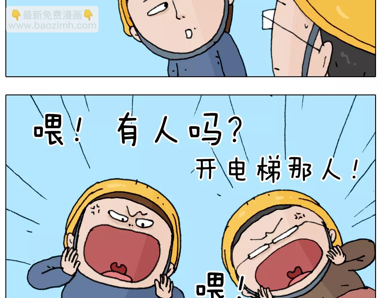 第174话 摩斯密码18