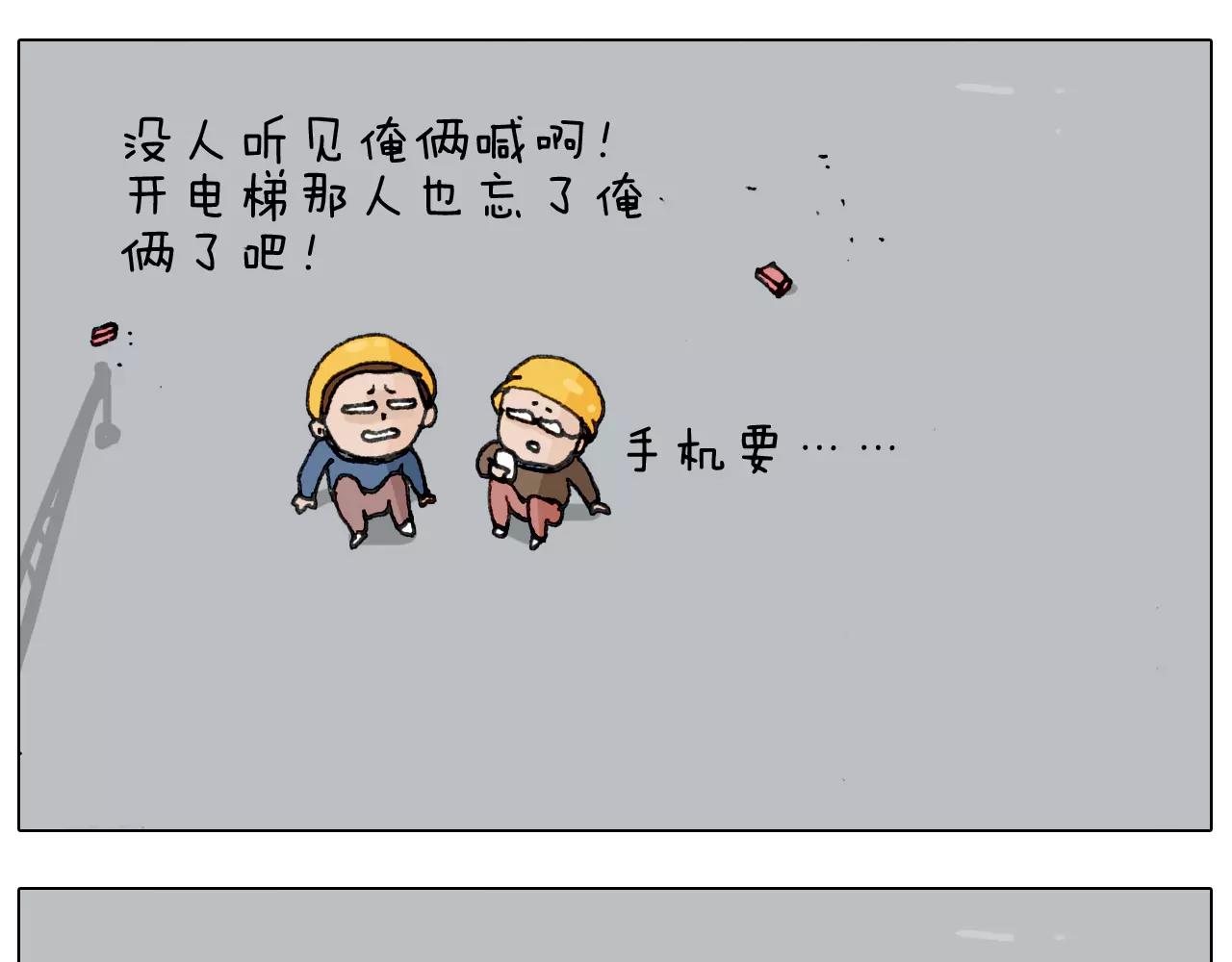 第174话 摩斯密码22