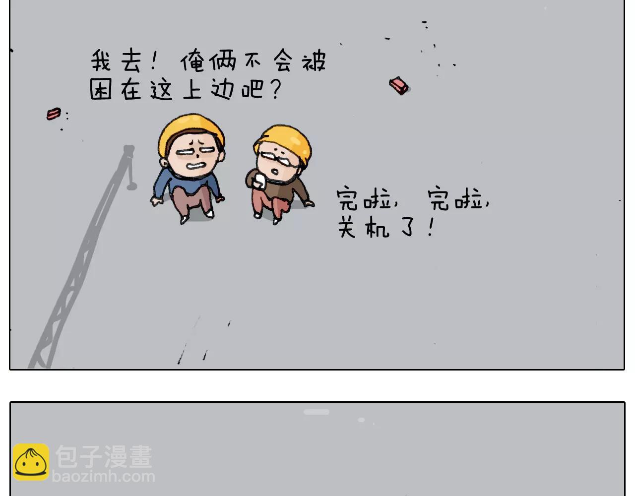 第174话 摩斯密码23