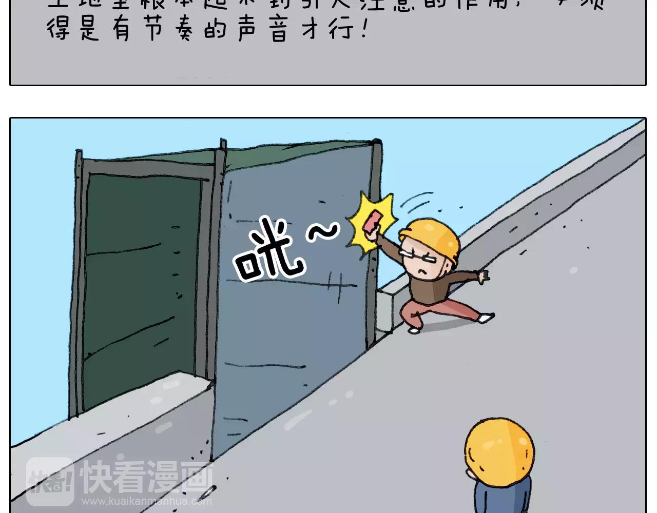 第174话 摩斯密码28