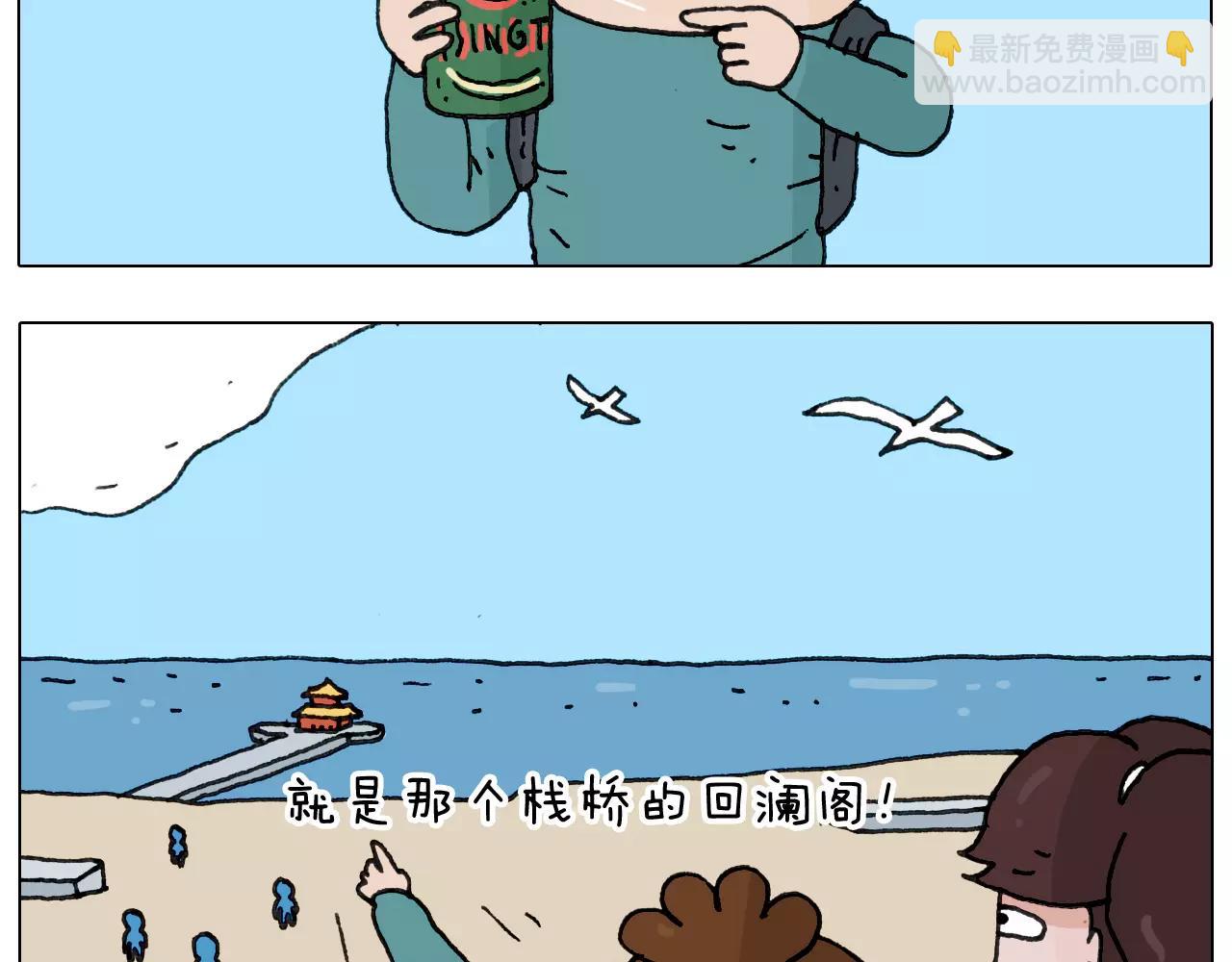 第174话 摩斯密码3