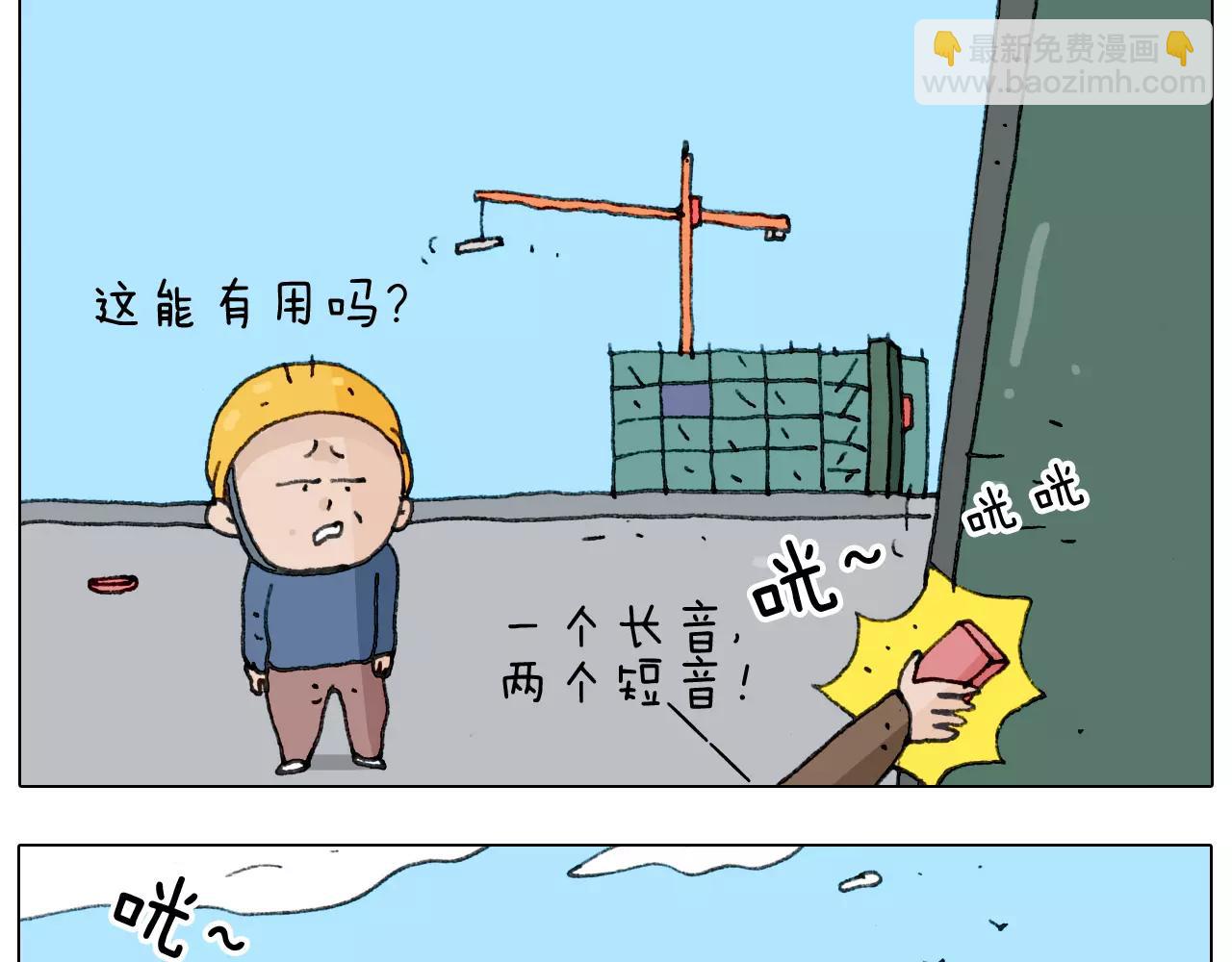 第174话 摩斯密码30