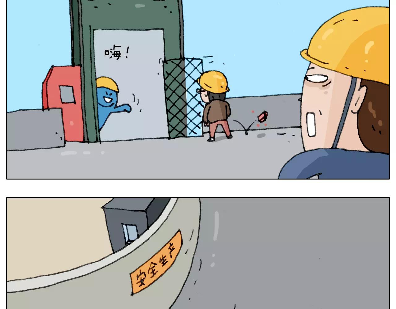 第174话 摩斯密码32