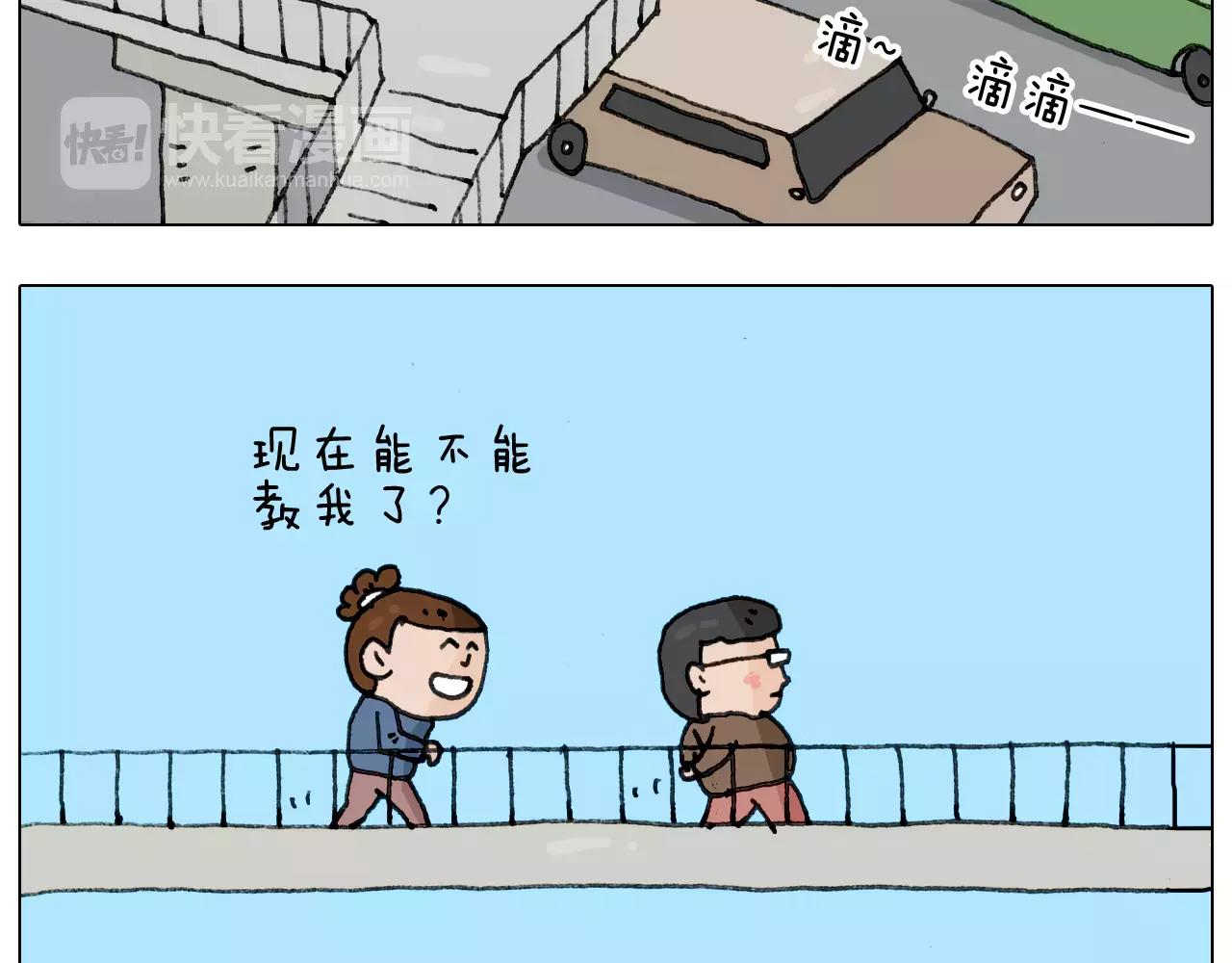 第174话 摩斯密码35