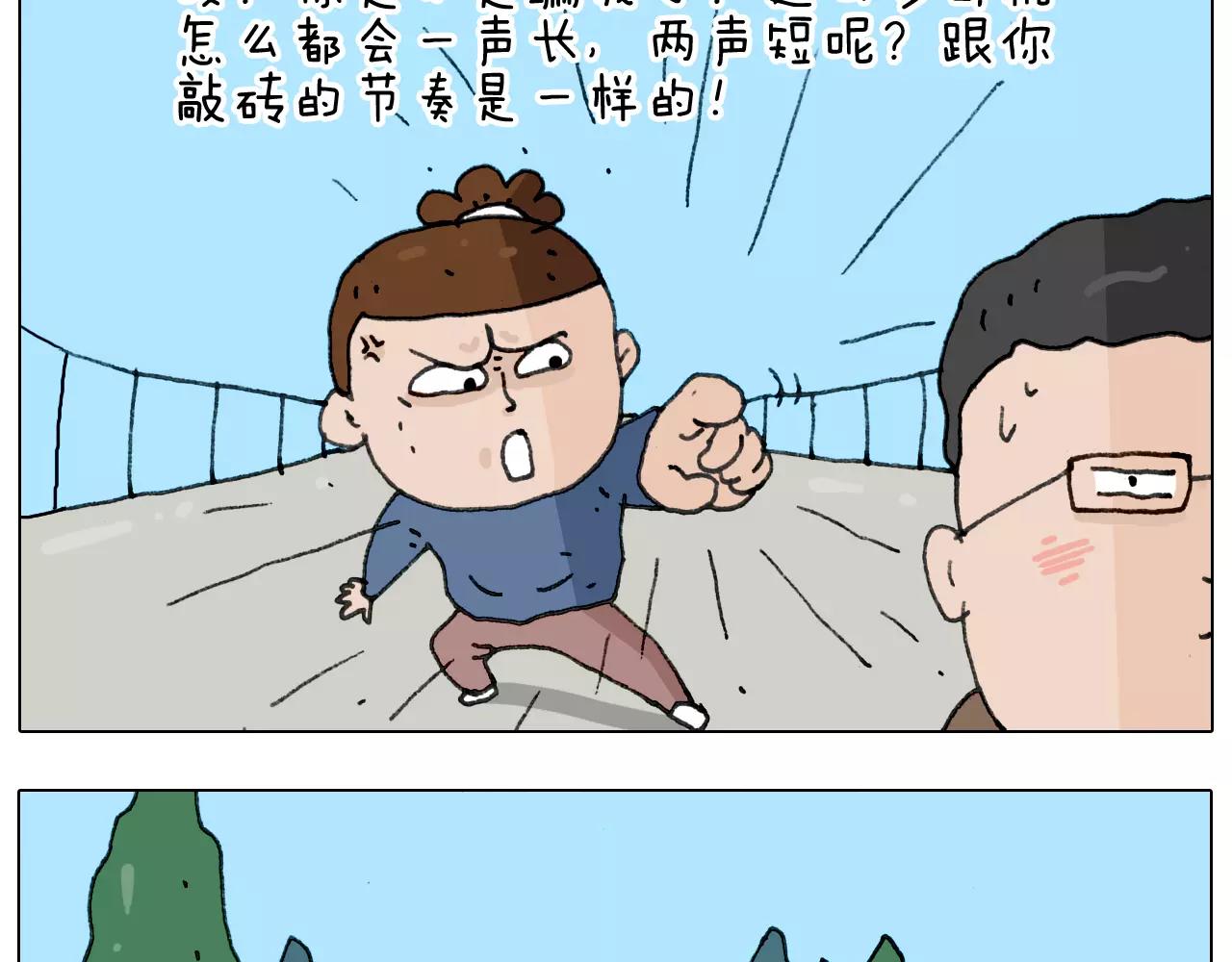 第174话 摩斯密码38