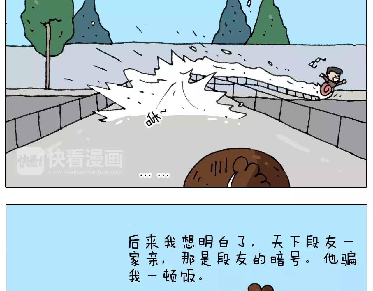 第174话 摩斯密码39
