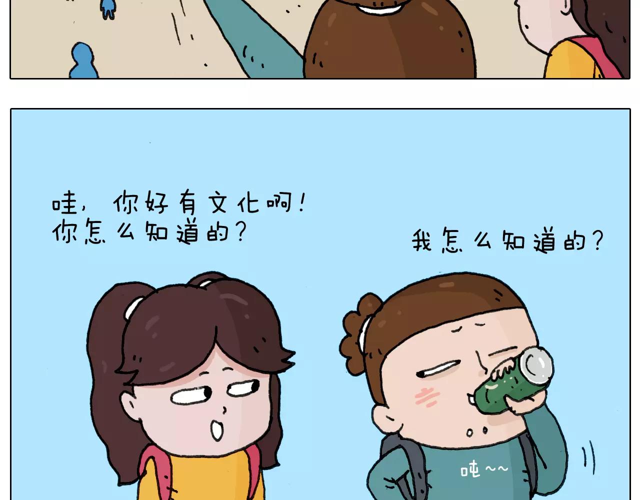 第174话 摩斯密码4