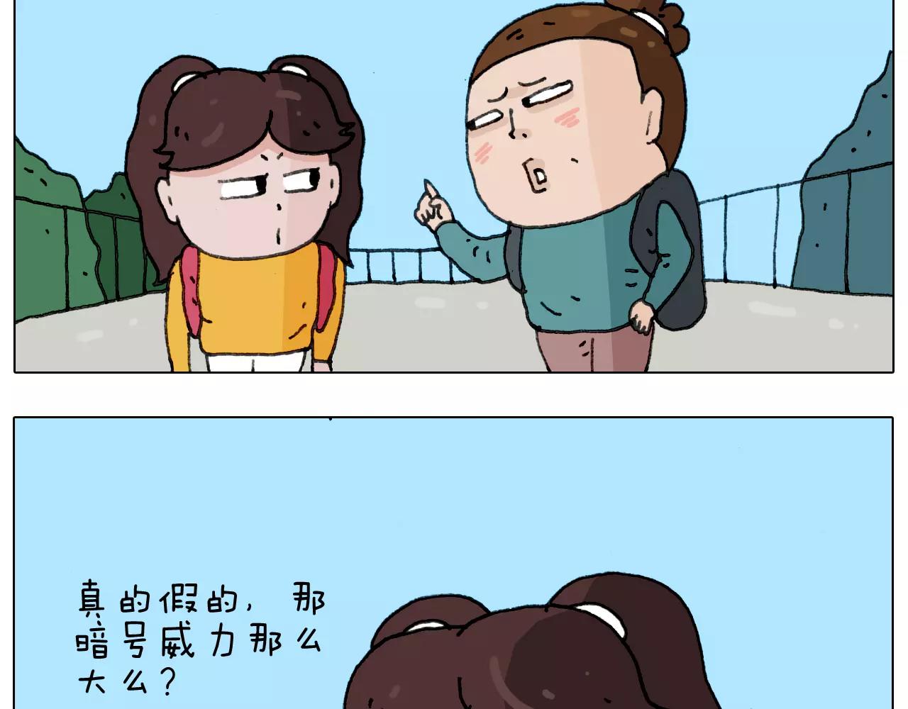 第174话 摩斯密码40