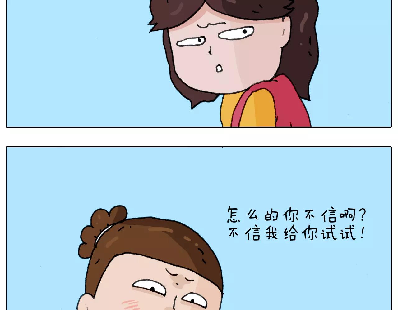 第174话 摩斯密码41