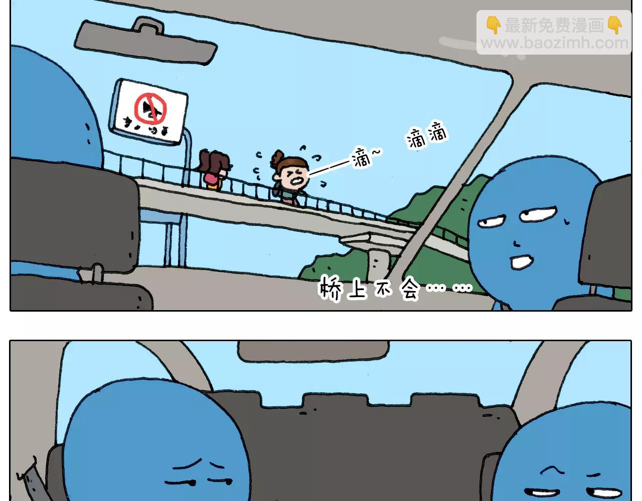 第174话 摩斯密码46