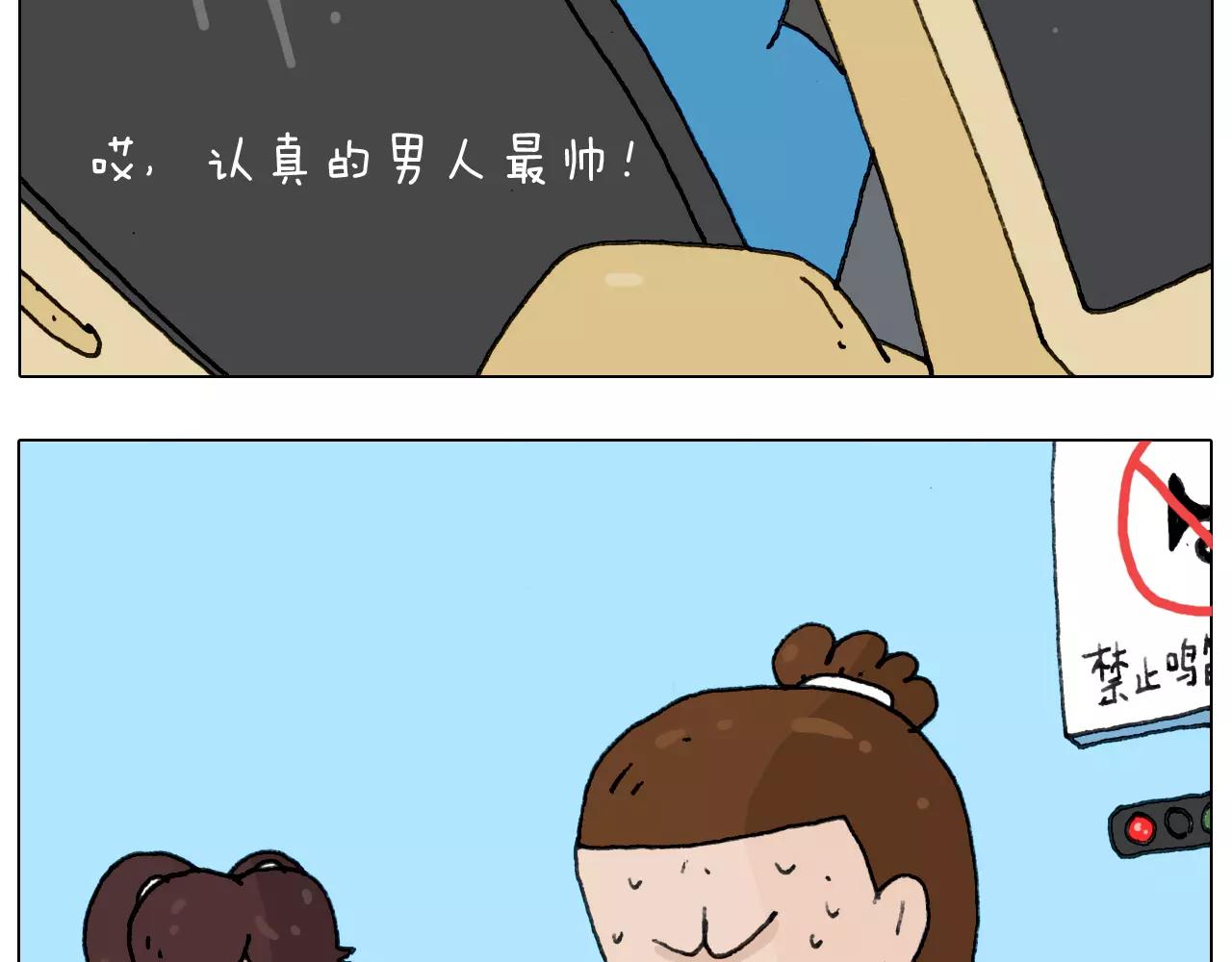 第174话 摩斯密码48