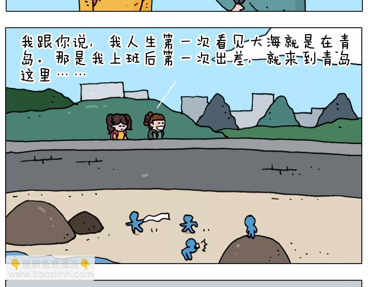 第174话 摩斯密码5