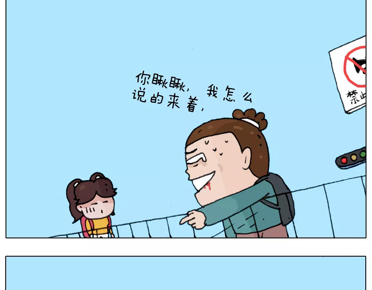 第174话 摩斯密码56