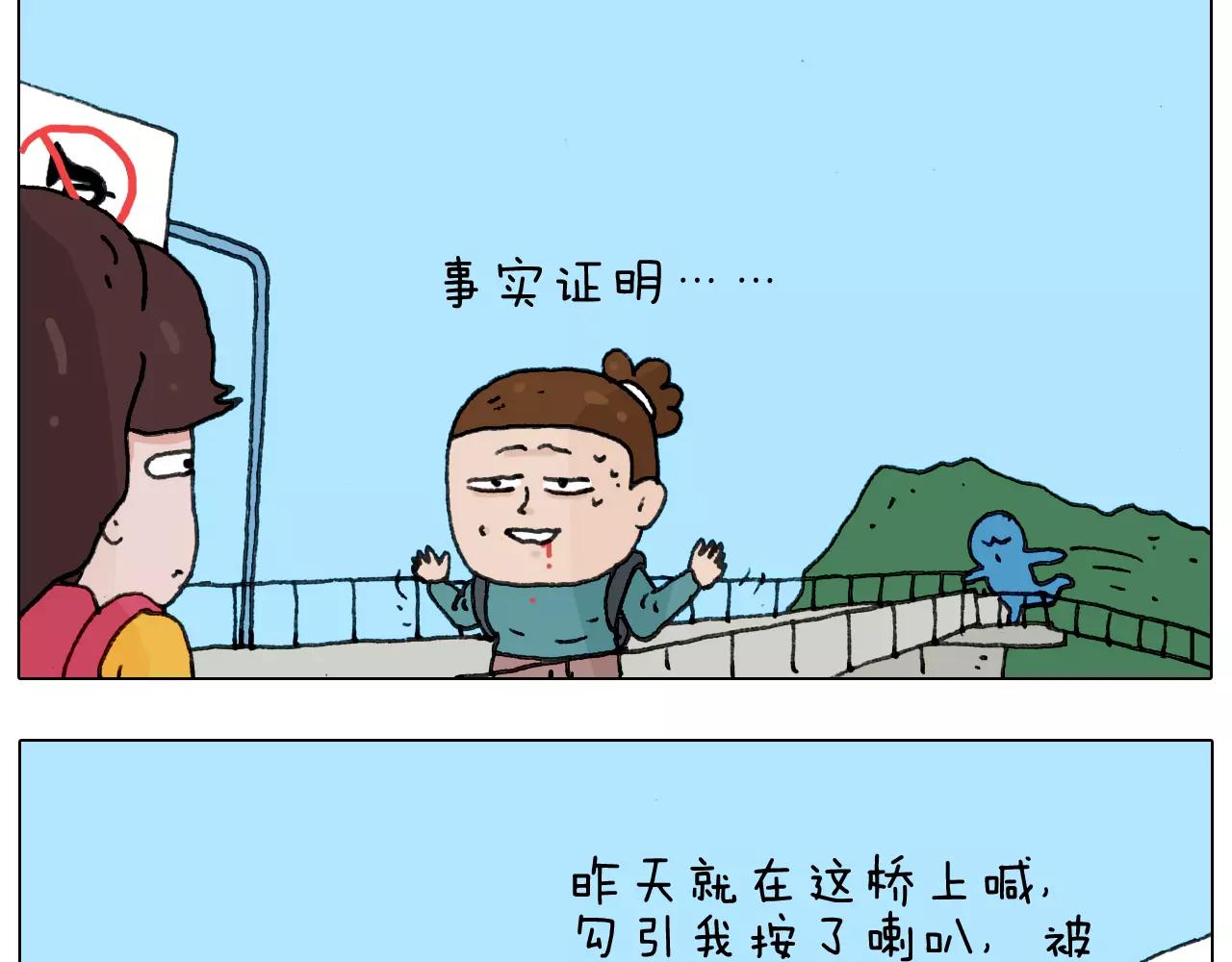 第174话 摩斯密码57