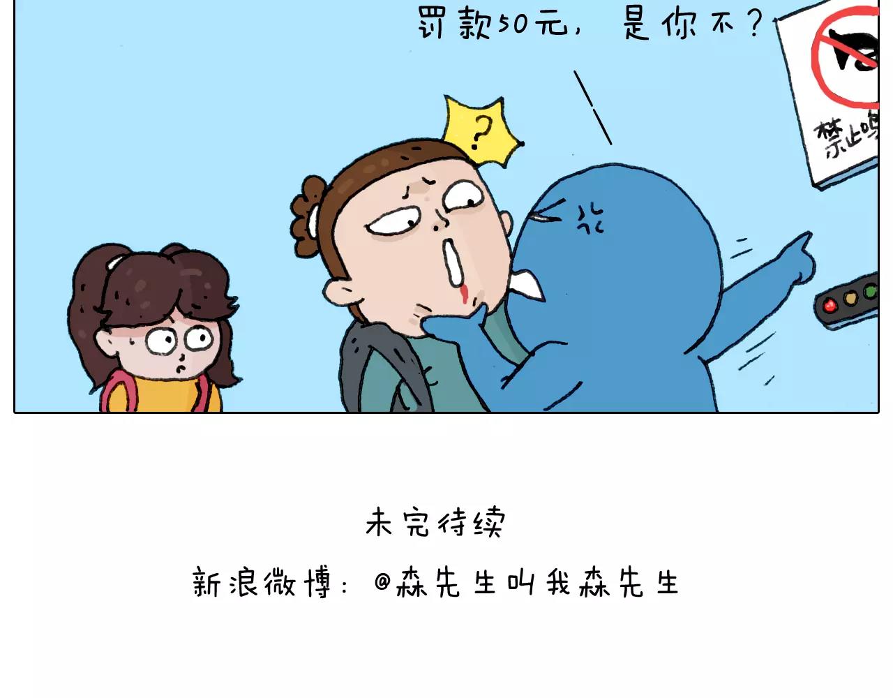第174话 摩斯密码58