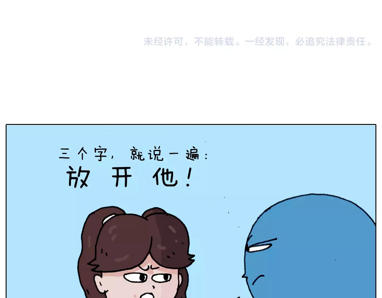 第174话 摩斯密码59