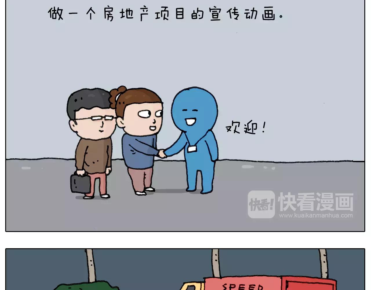 第174话 摩斯密码6