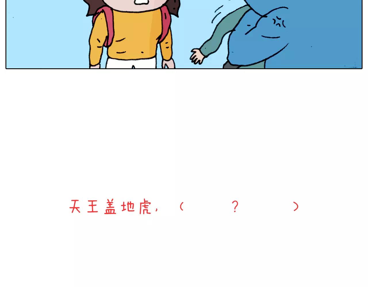 第174话 摩斯密码60