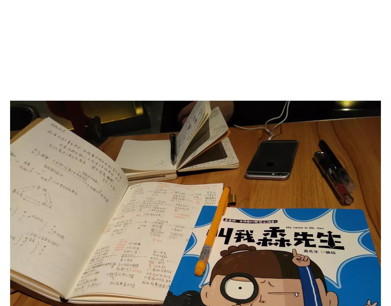 第174话 摩斯密码61