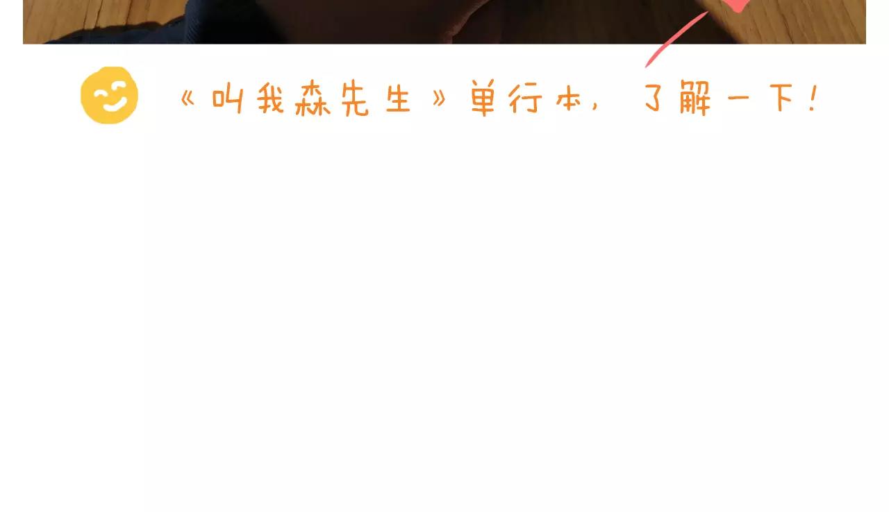 第174话 摩斯密码64