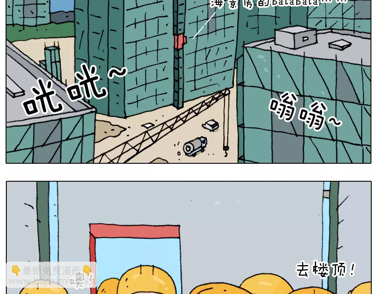 第174话 摩斯密码8