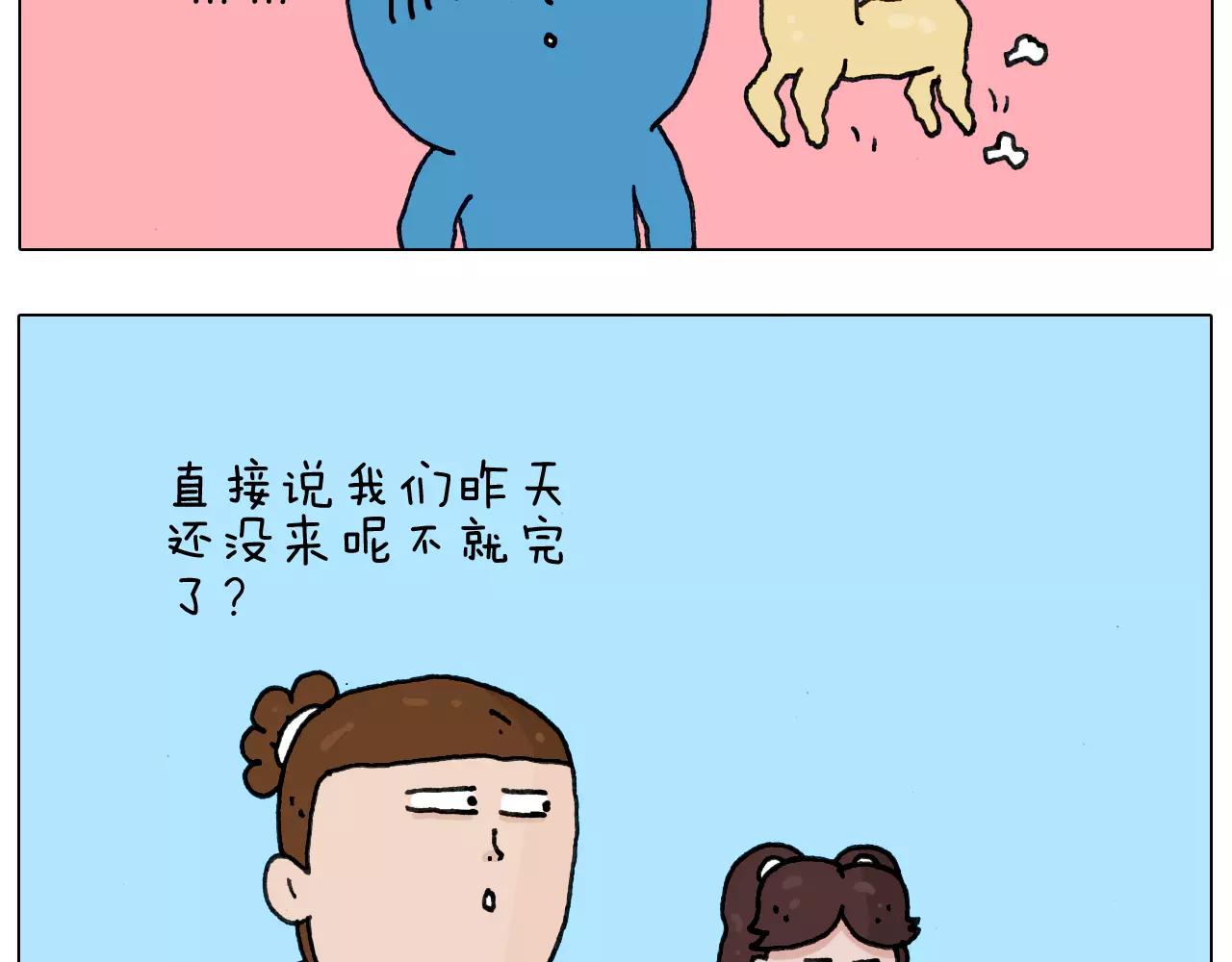 第175话 爱如潮水10