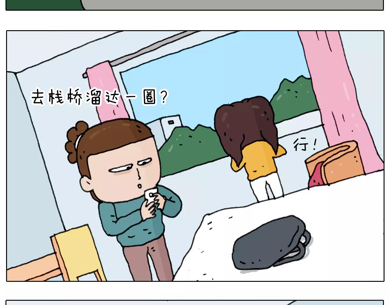 第175话 爱如潮水12