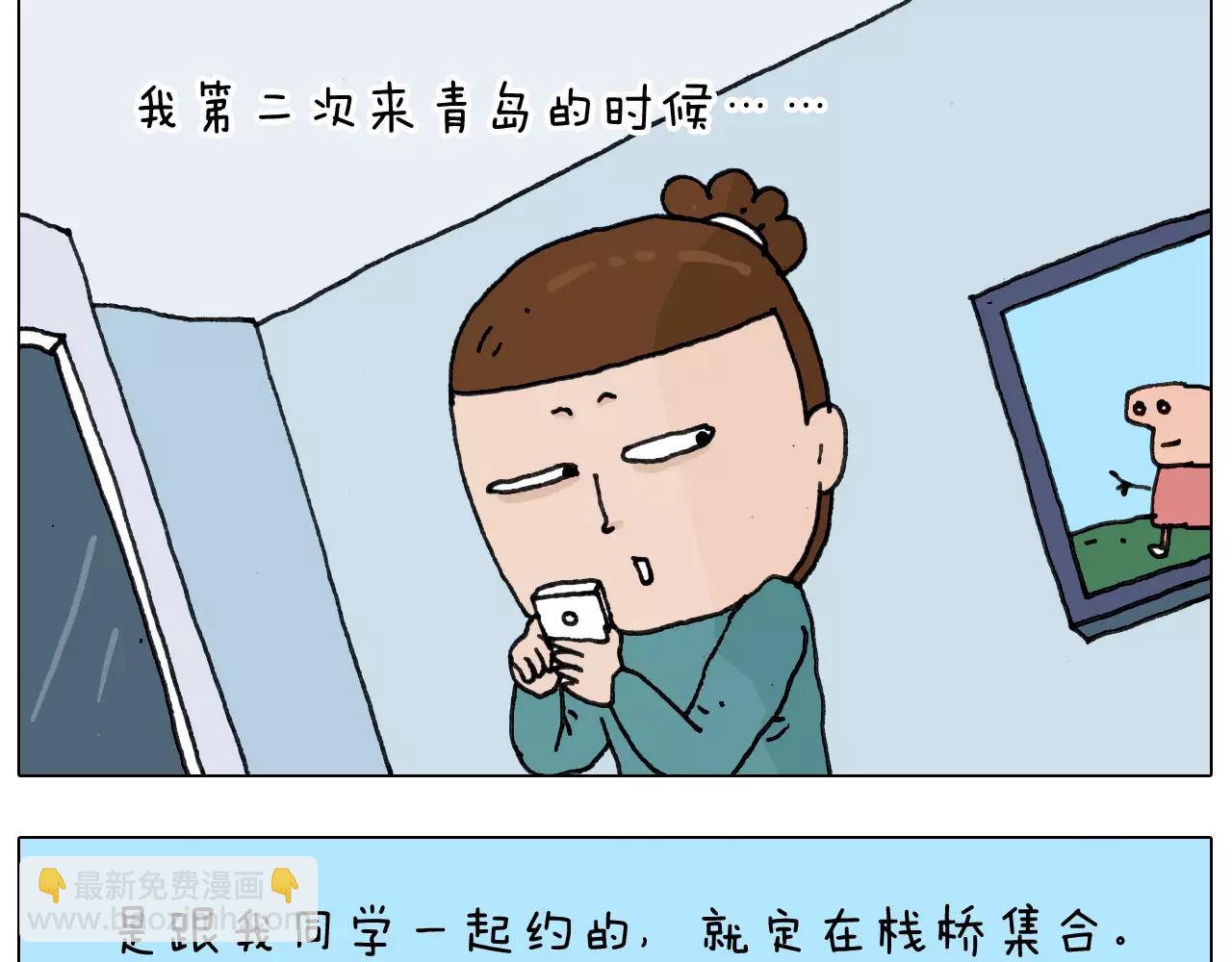 第175话 爱如潮水13