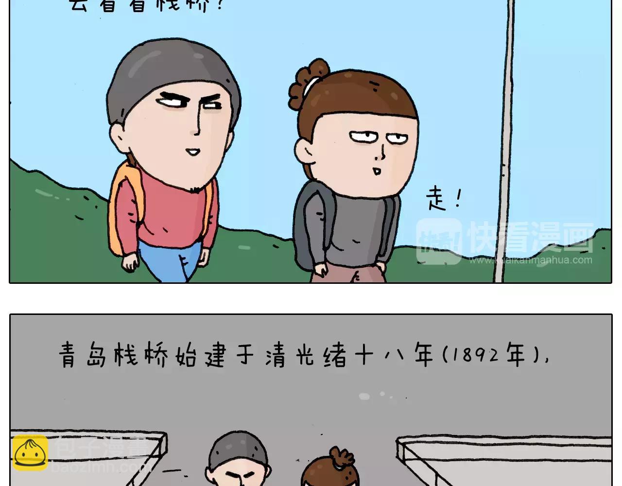 第175话 爱如潮水15