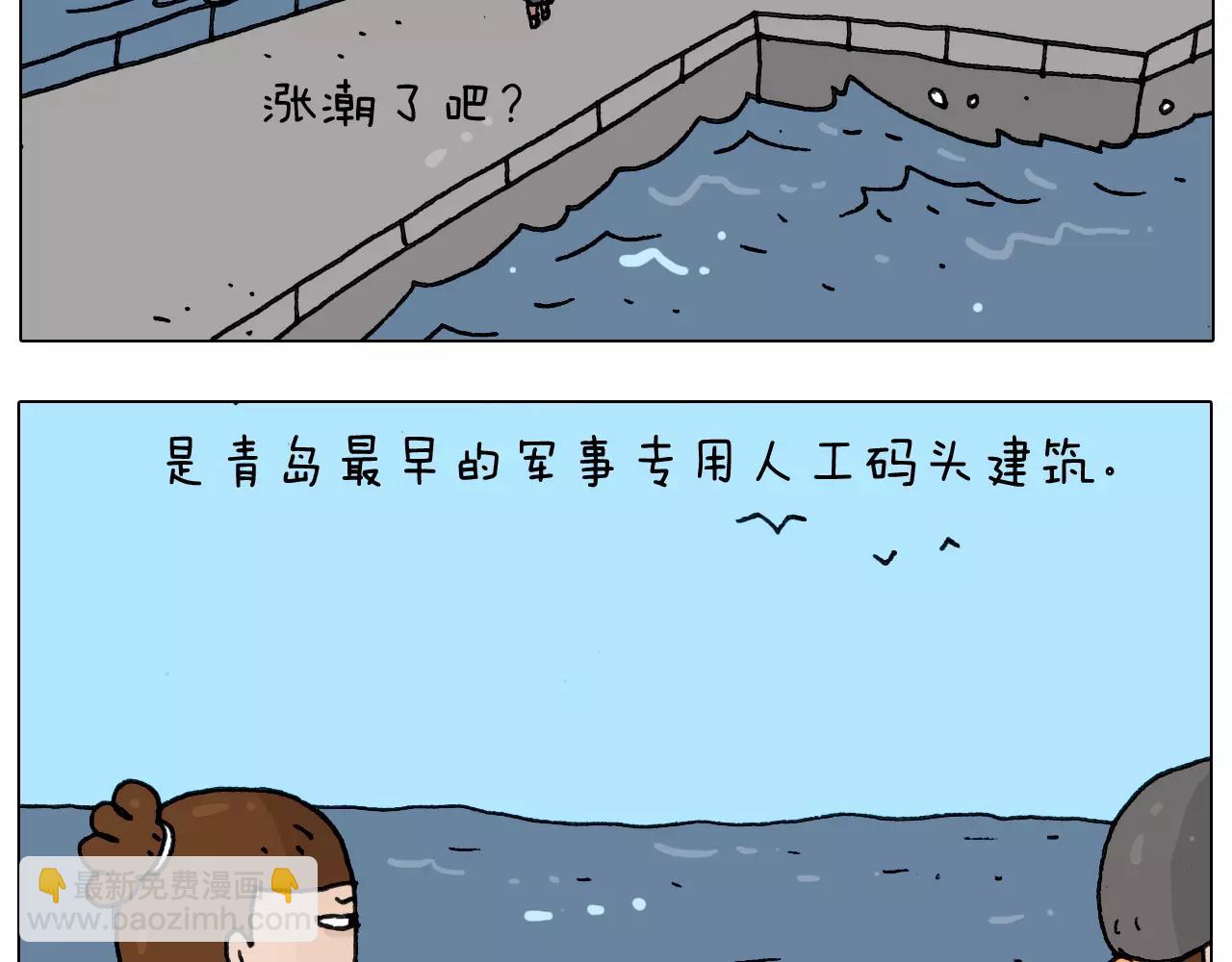 第175话 爱如潮水17