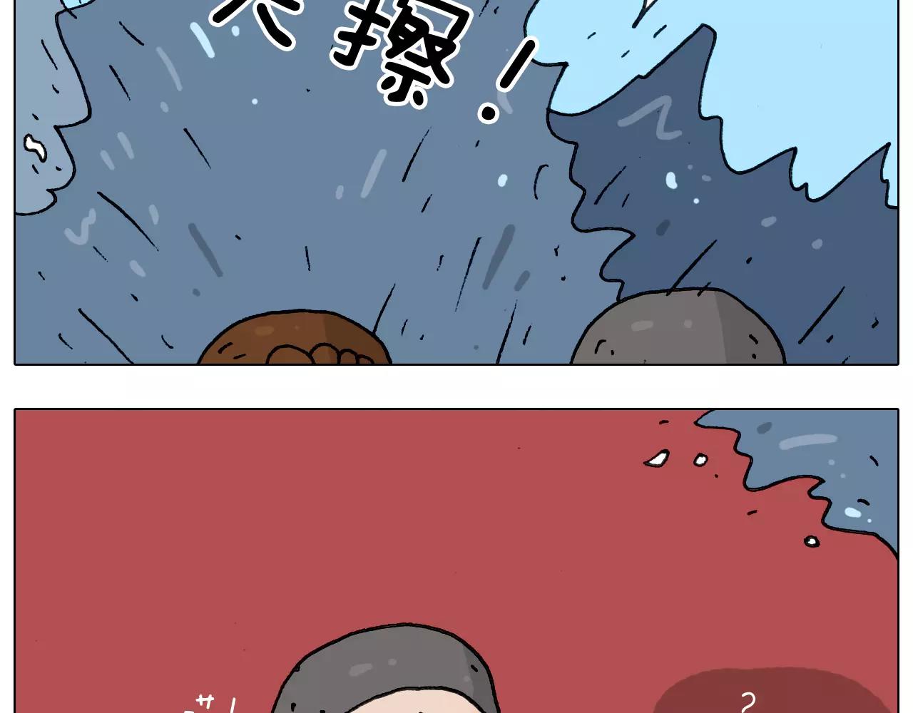 第175话 爱如潮水25