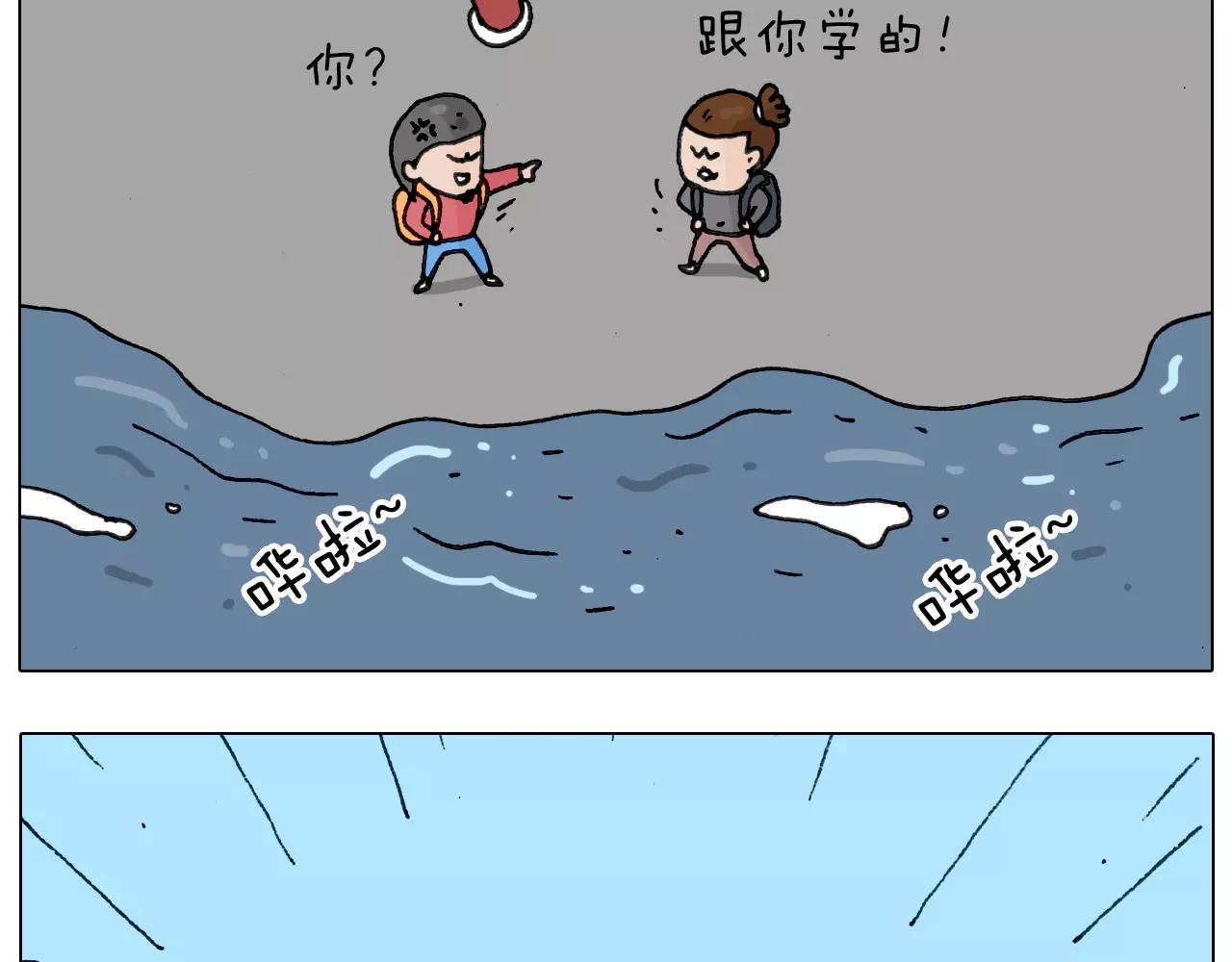 第175话 爱如潮水31