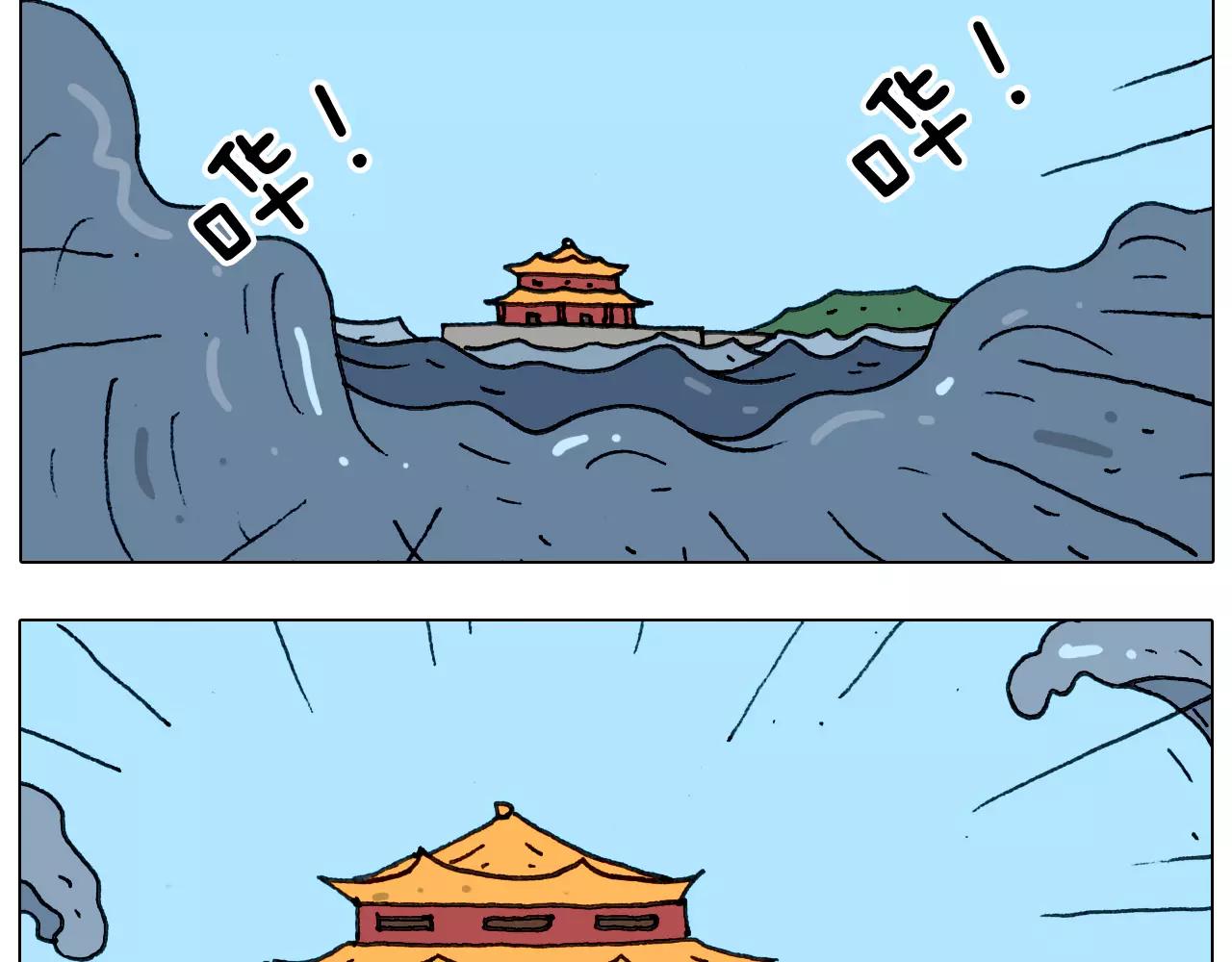 第175话 爱如潮水32