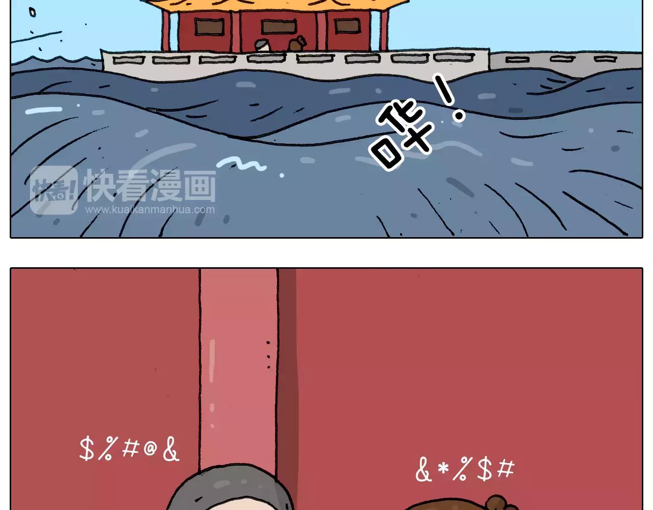 第175话 爱如潮水33