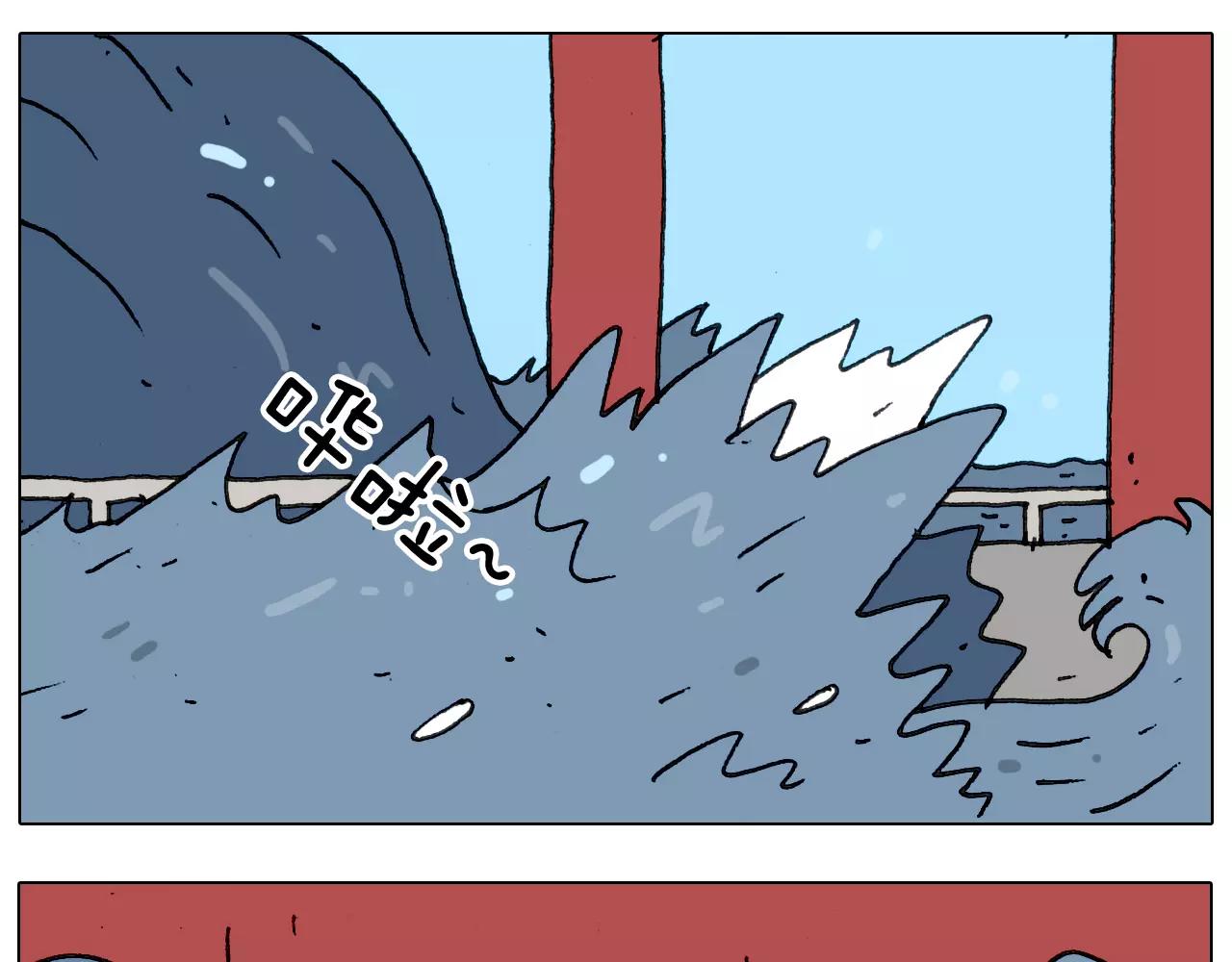 第175话 爱如潮水44