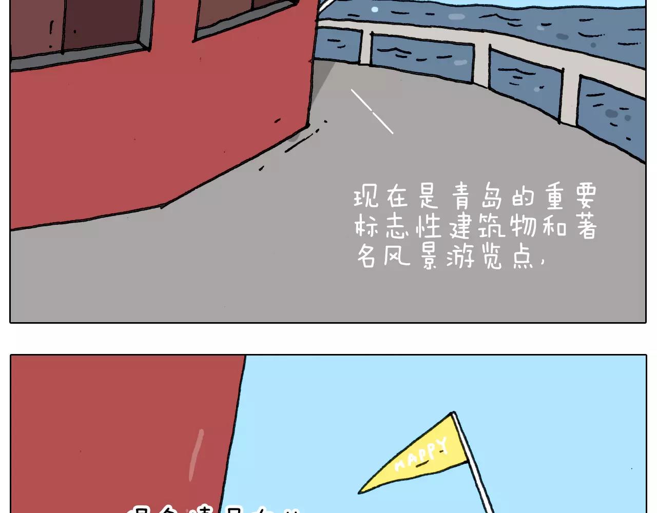 第175话 爱如潮水50