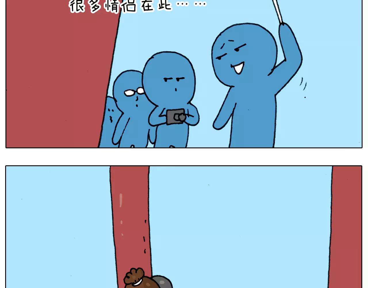 第175话 爱如潮水51