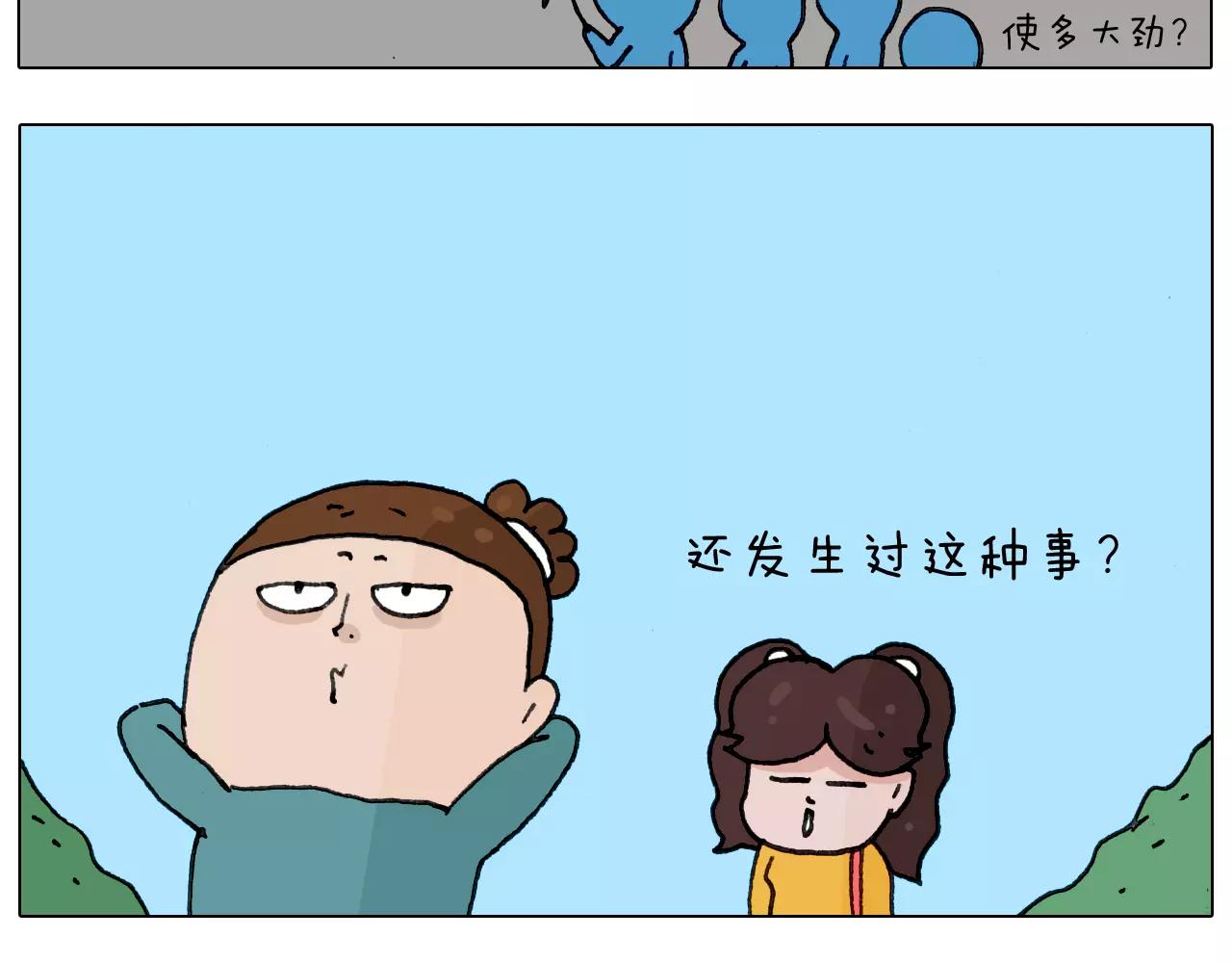 第175话 爱如潮水55