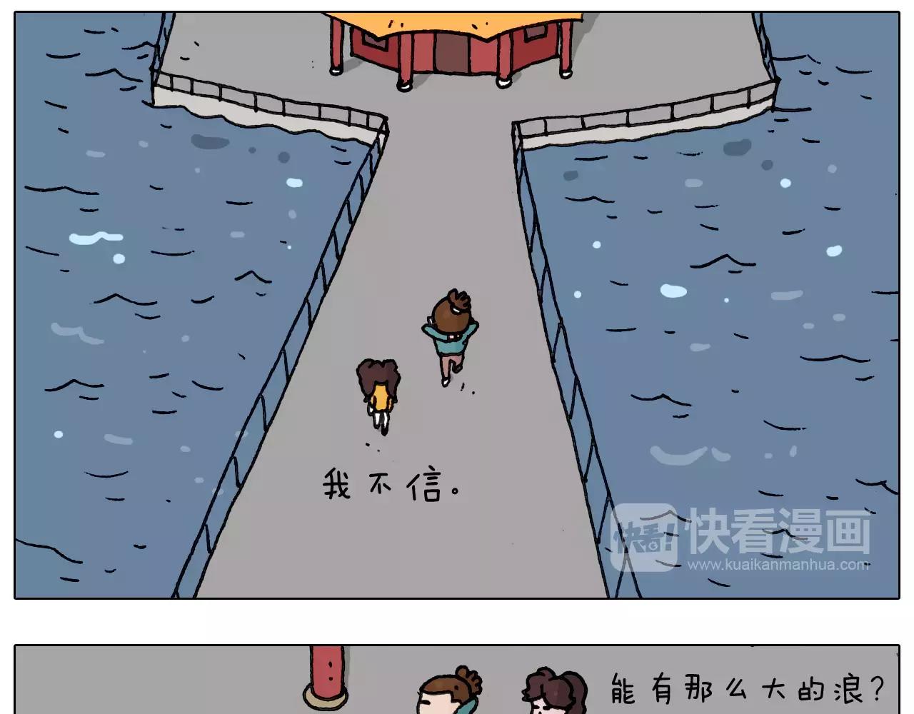 第175话 爱如潮水56