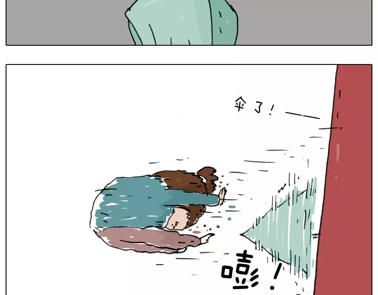 第175话 爱如潮水62