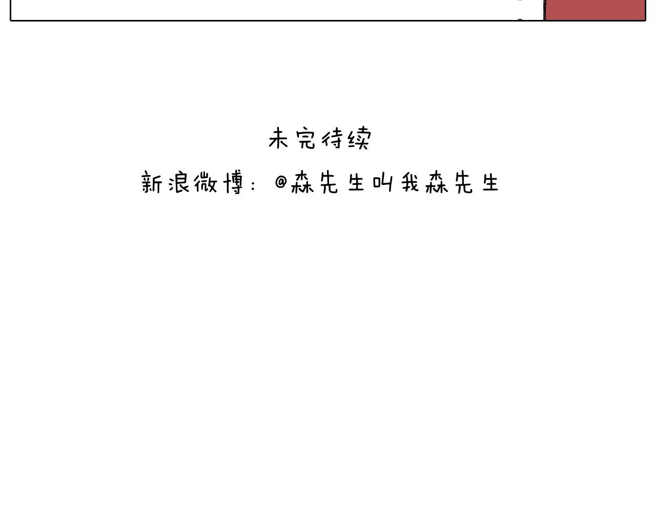 第175话 爱如潮水63