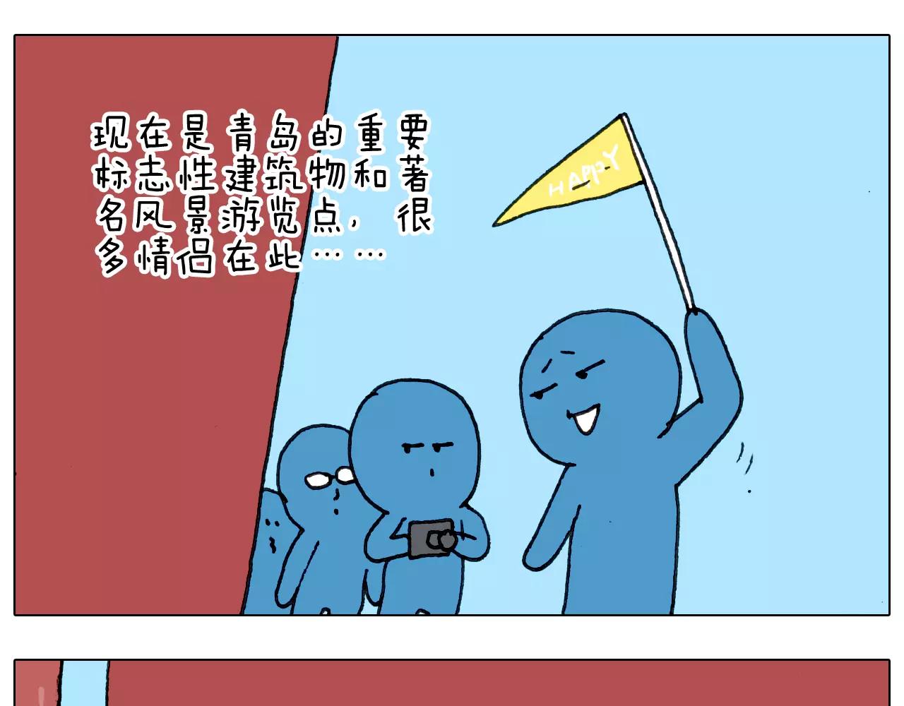 第175话 爱如潮水65
