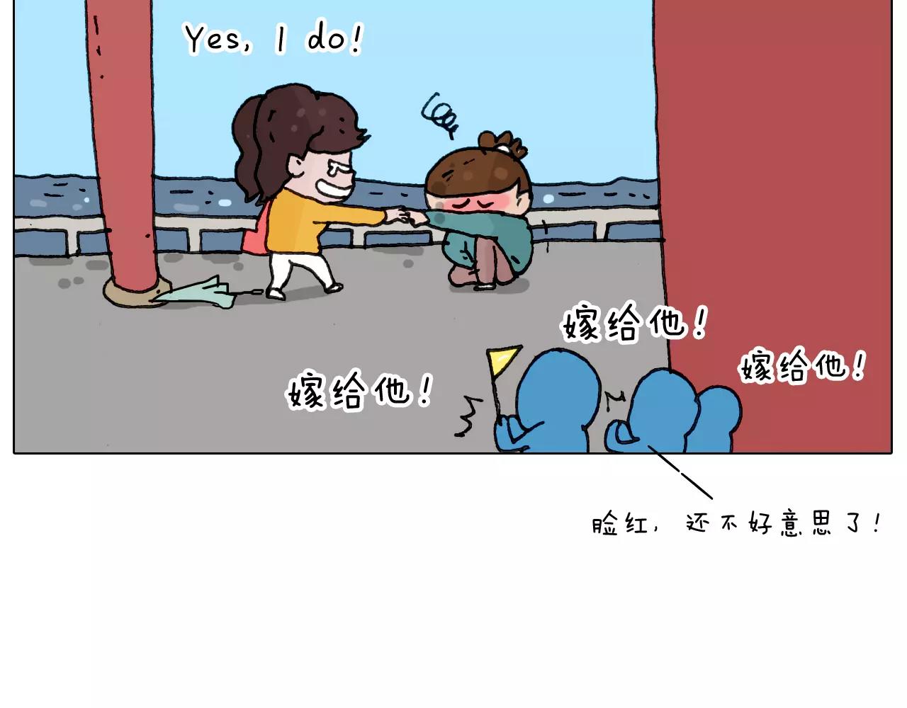 第175话 爱如潮水67