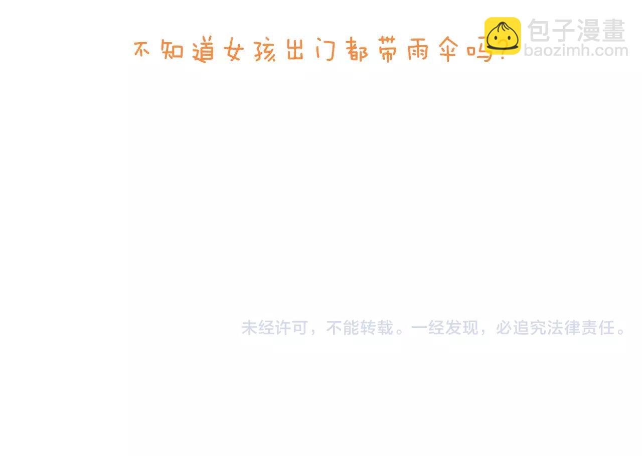 第175话 爱如潮水68