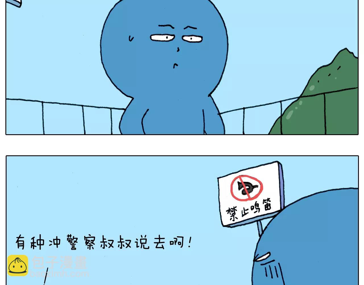 第175话 爱如潮水8